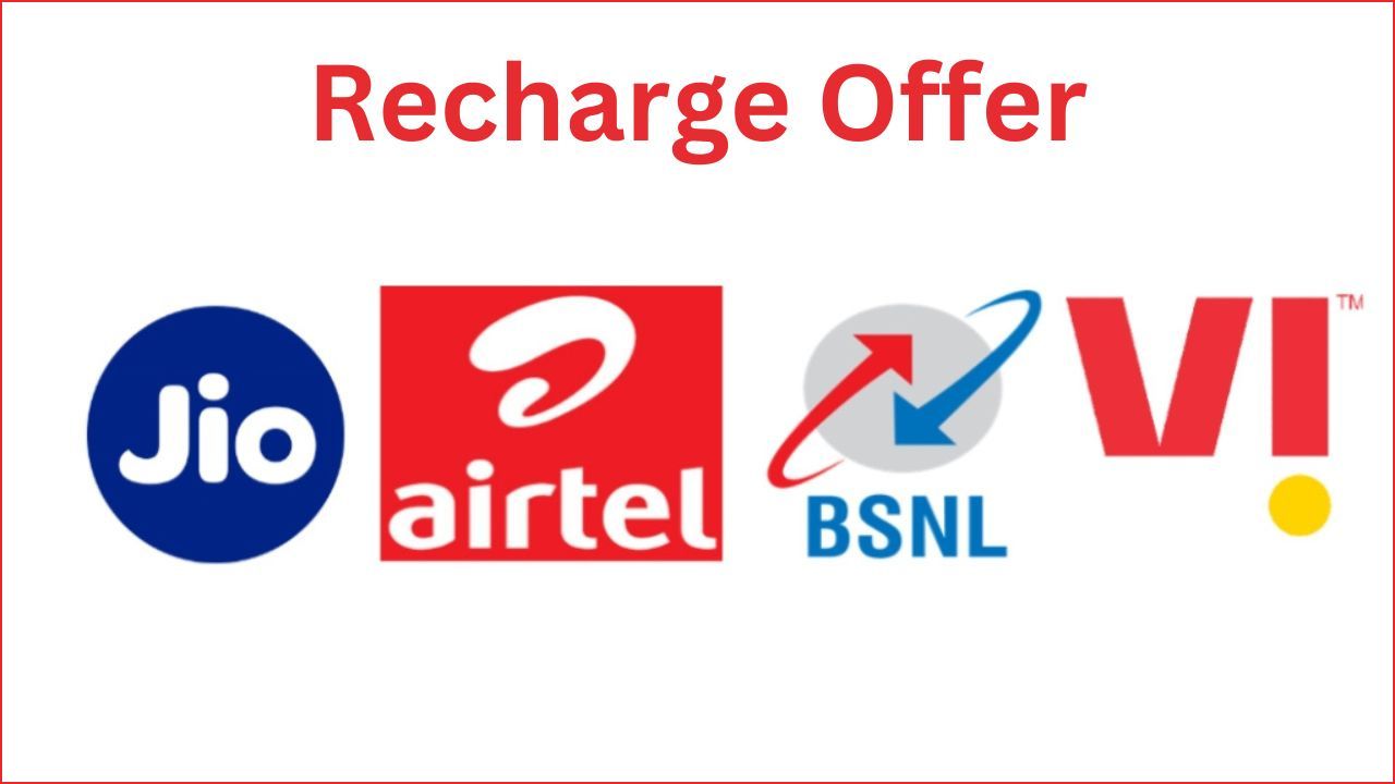 Free Recharge